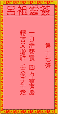 212239C57-17.gif