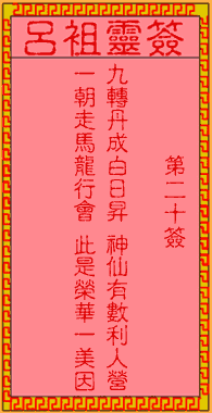 2124361C5-20.gif