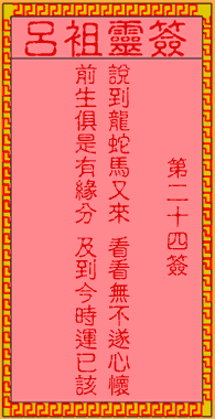212PJ294-24.gif