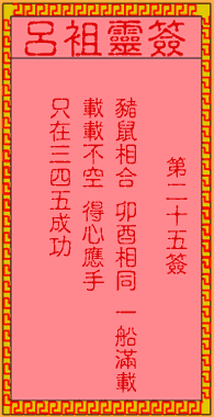 212A92955-25.gif
