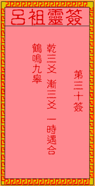 105933NR-30.gif