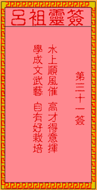 11001HB3-31.gif