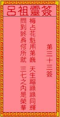 1104564325-33.gif