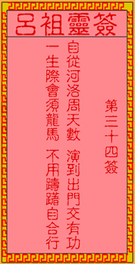 110A963D-34.gif