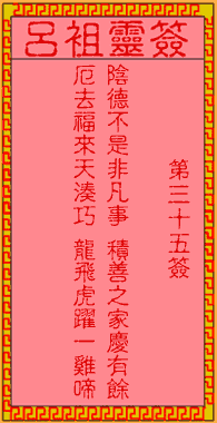 110J55b9-35.gif