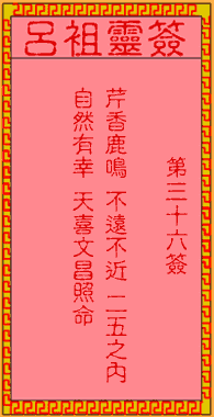 110S12062-36.gif