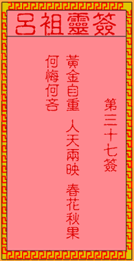 1416292L0-37.gif