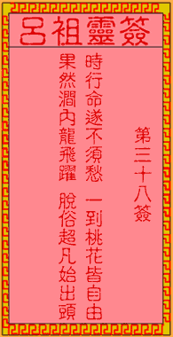 11135R2M-38.gif