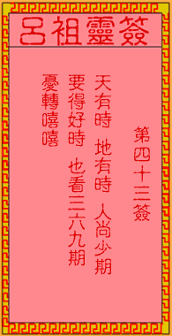 1120394295-43.gif