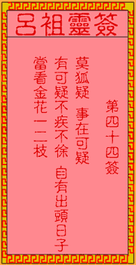 1121452964-44.gif