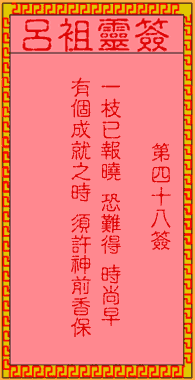 115104HV-48.gif