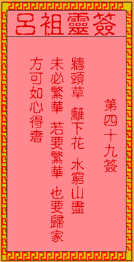 1153264354-49.gif