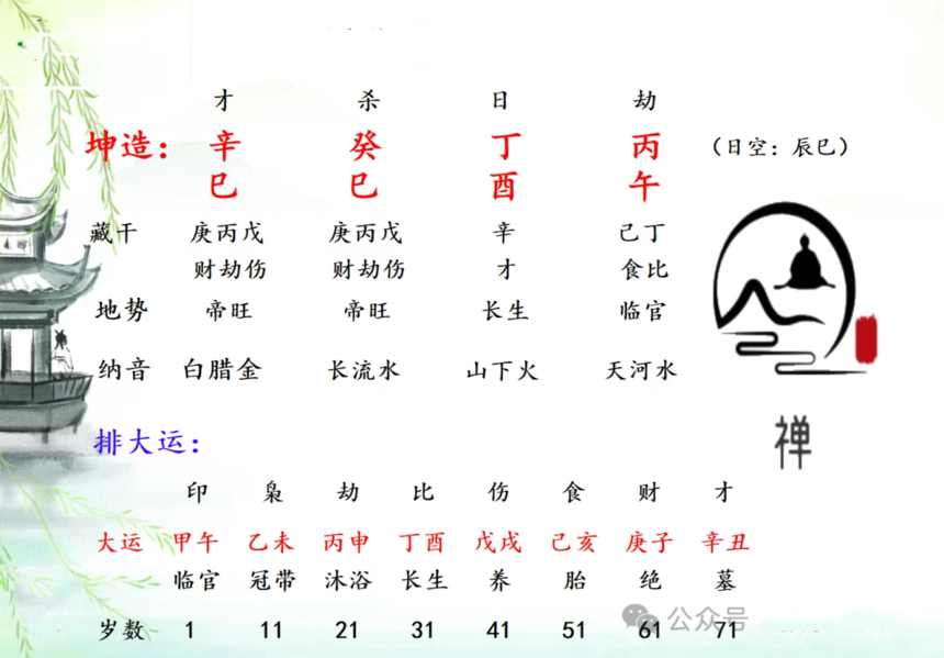 6c4a42afc83cac55a7d4576bfcaa751.png