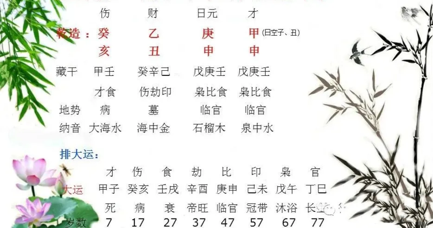 c8775a9d3b6d0feee22c7da2ac0adbf.png
