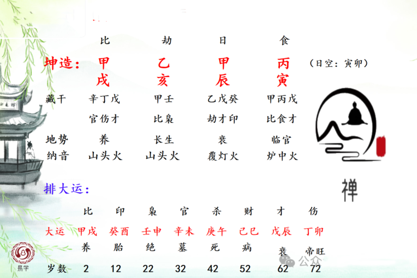 ebe4d84958a78e10b2cc20824875eab.png
