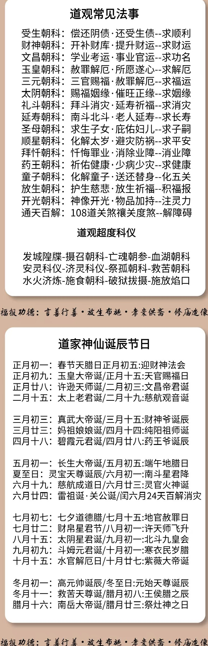 c9f26cd1374ab90650cd4e4b23c0d57b.png