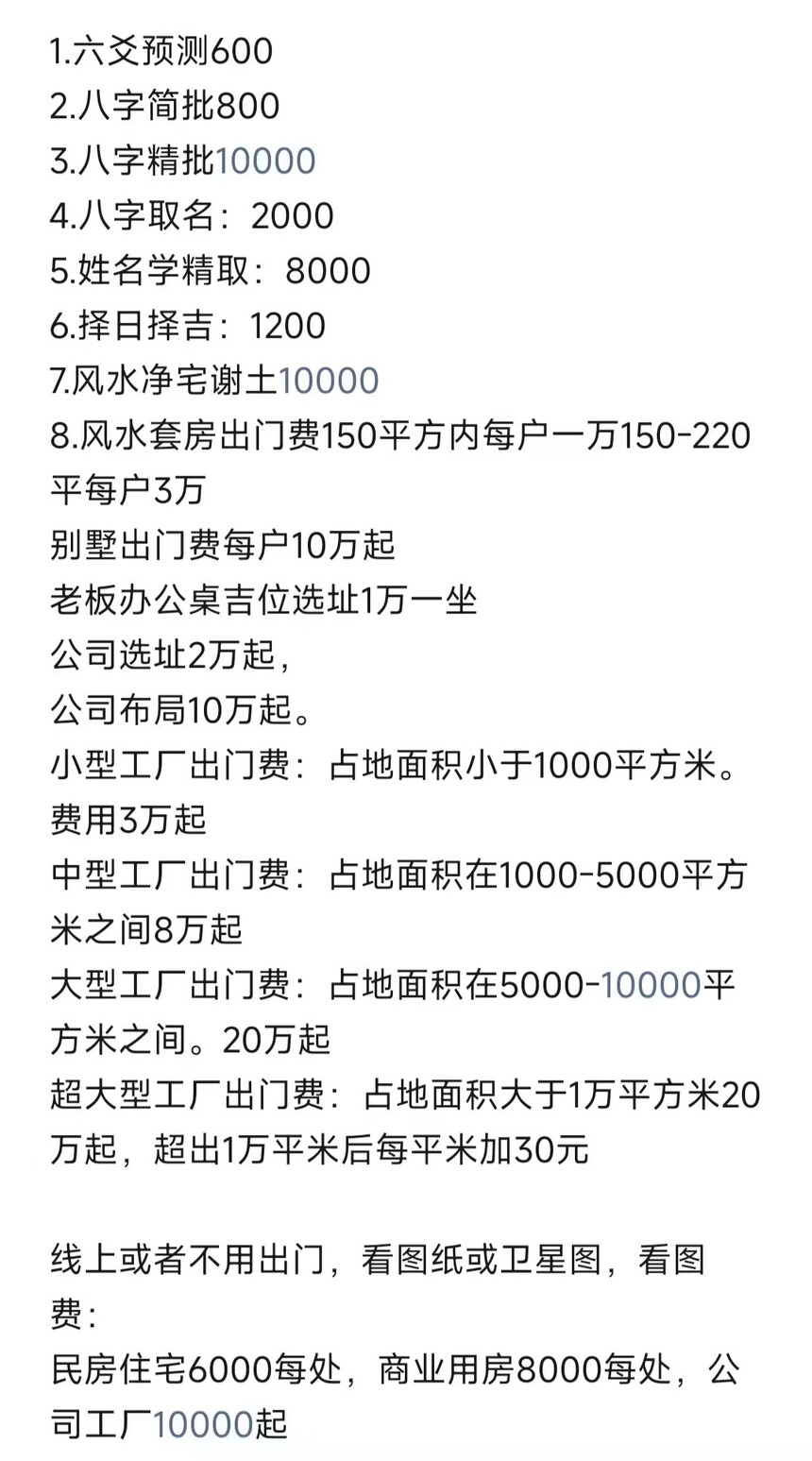1776747479200412.jpg 微信图片_20260421125314_17_1.jpg