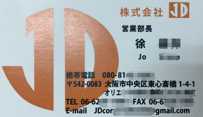 ��ʽ����JD ��Ƭ