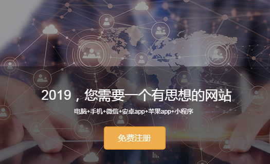 南昌网站优化公司-南昌启航科技 南昌网站优化公司-南昌启航科技