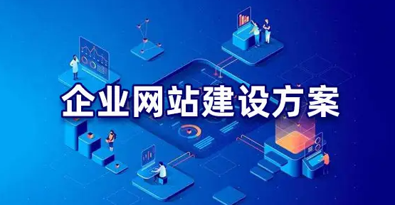 南昌网站建设公司 - 南昌启航科技