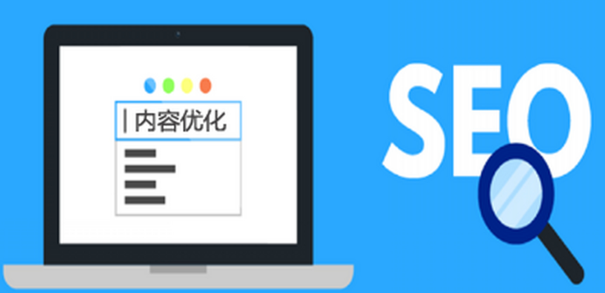 �ϲ���վ����seo�Ż�-�ϲ������Ƽ�