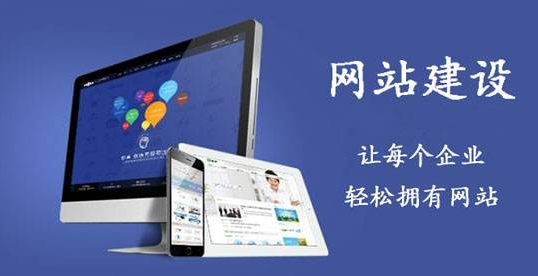 南昌网站建设公司-南昌启航科技 南昌网站建设公司-南昌启航科技