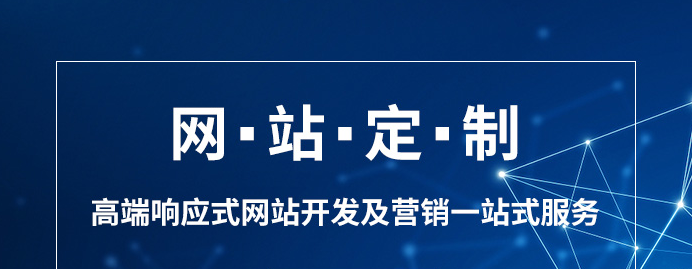 南昌网站建设公司-南昌启航科技 南昌网站建设公司-南昌启航科技