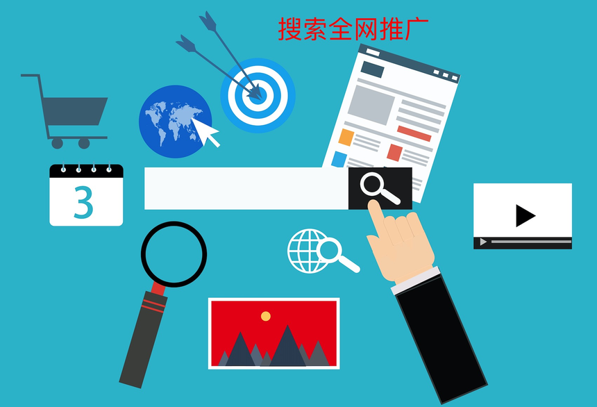 南昌网站推广公司-南昌启航科技 南昌网站推广公司-南昌启航科技