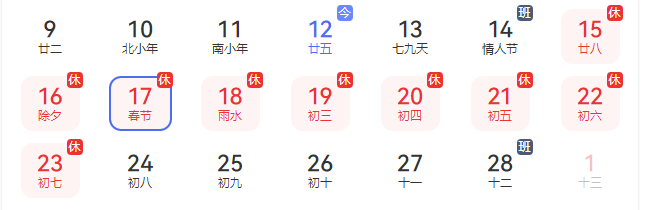 �ϲ���վ���蹫˾-�ϲ������Ƽ�