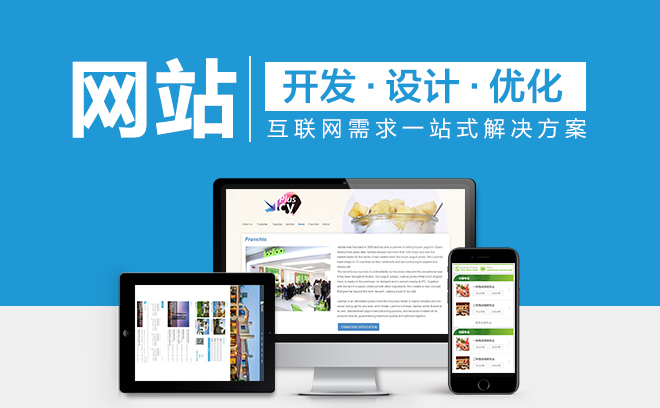 南昌网站建设公司-南昌启航科技 南昌网站建设公司-南昌启航科技