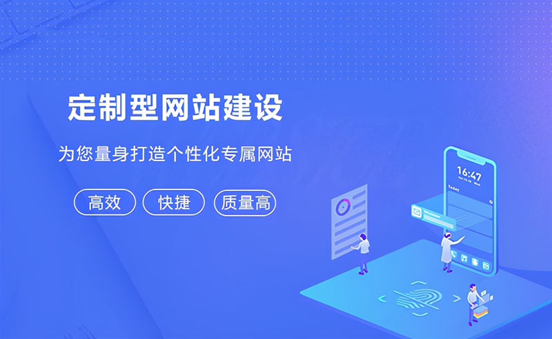 南昌网站建设公司-南昌启航科技 南昌网站建设公司-南昌启航科技