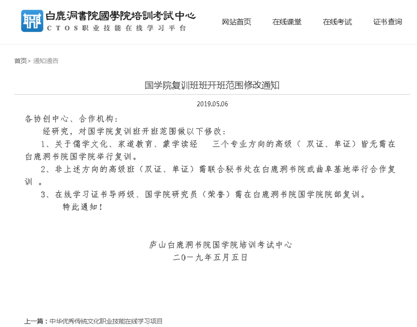 QQͼƬ20190521160316.png