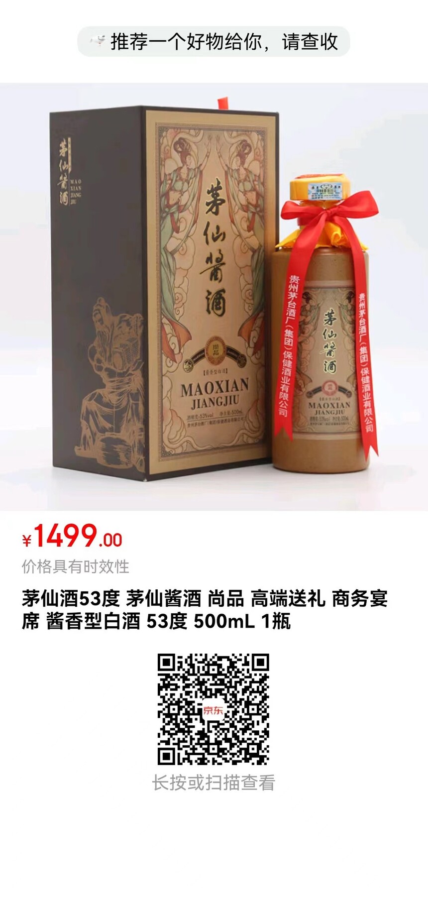 1499éɾ53 éɽ Ʒ ߶ ϯ Ͱ׾ 53 500mL 1ƿ.jpg