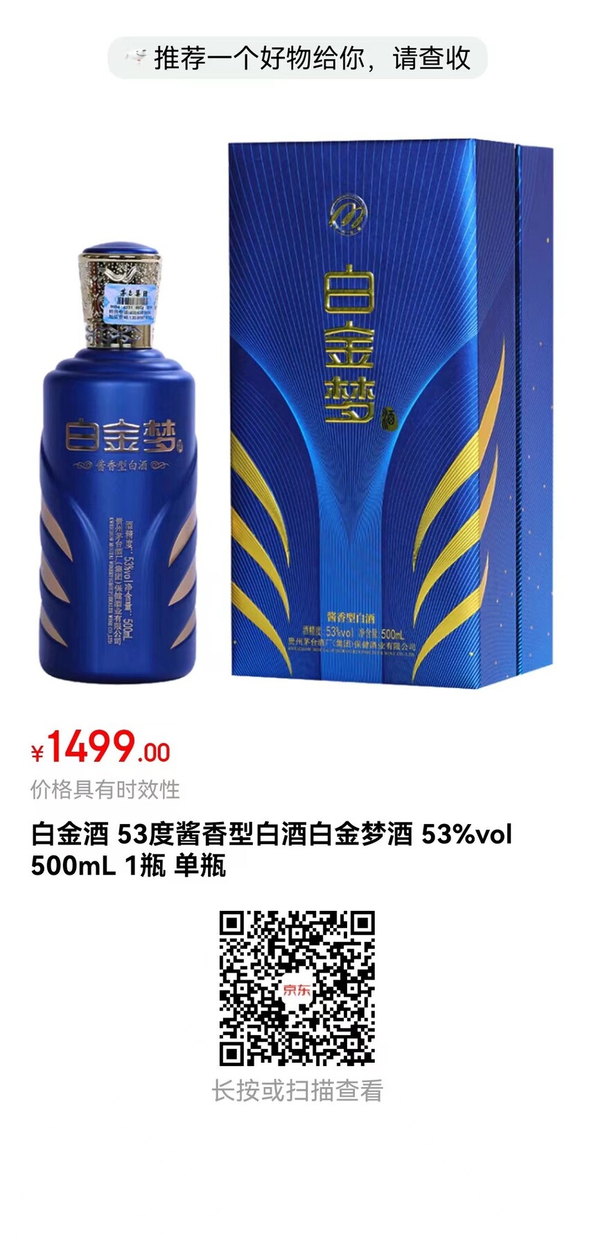 1499ę́׽ 53ȽͰ׾ư׽ξ 53%vol 500mL 1ƿ ƿ.jpg