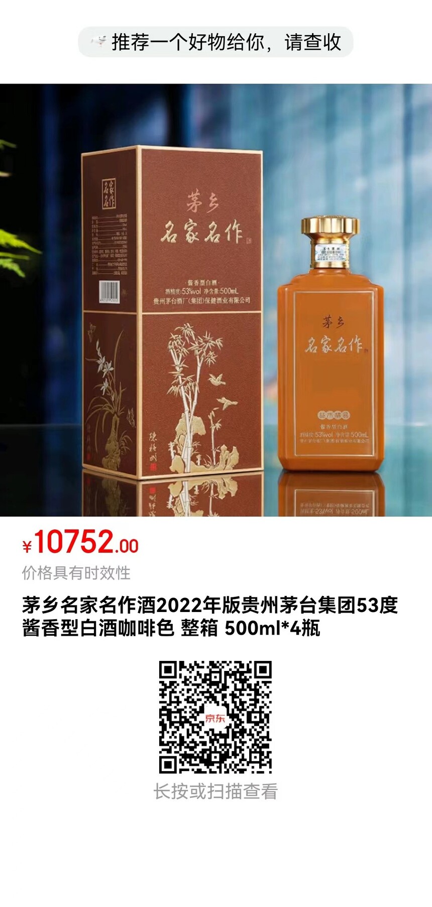 2688é2022ę́53ȽͰ׾ƿɫ  500ml.jpg