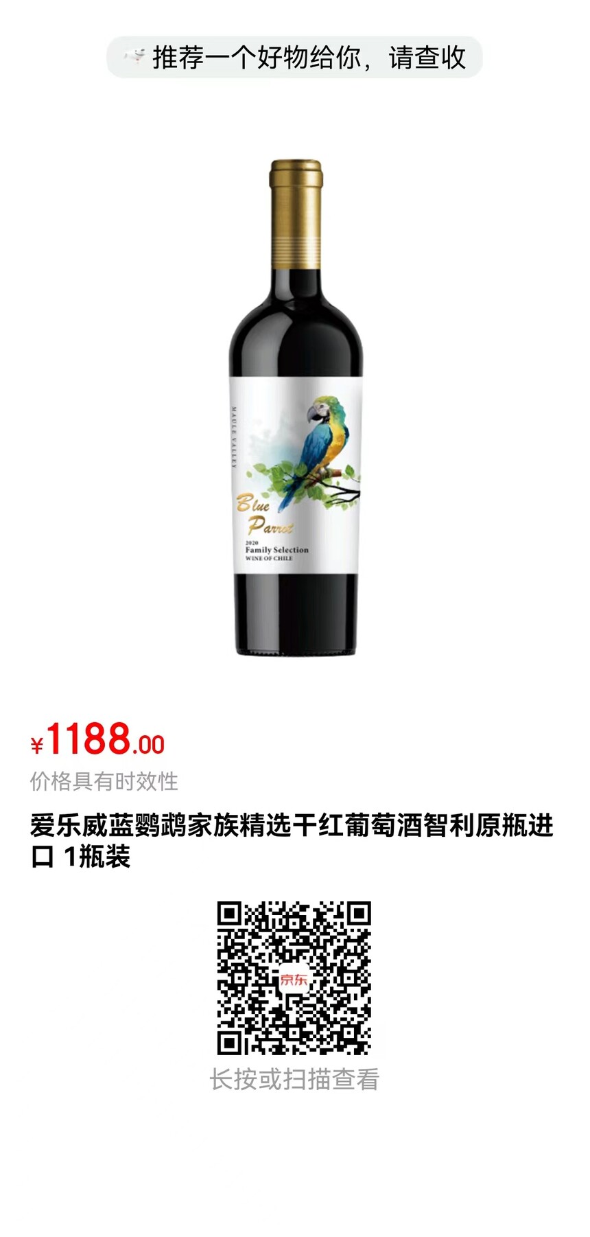 589ԭƿ ļ徫ѡɺѾ 6ƿװ.jpg