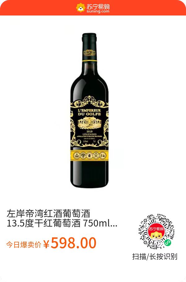 598󰶵Ѿ 13.5ȸɺѾ 750ml ƿװ.jpg