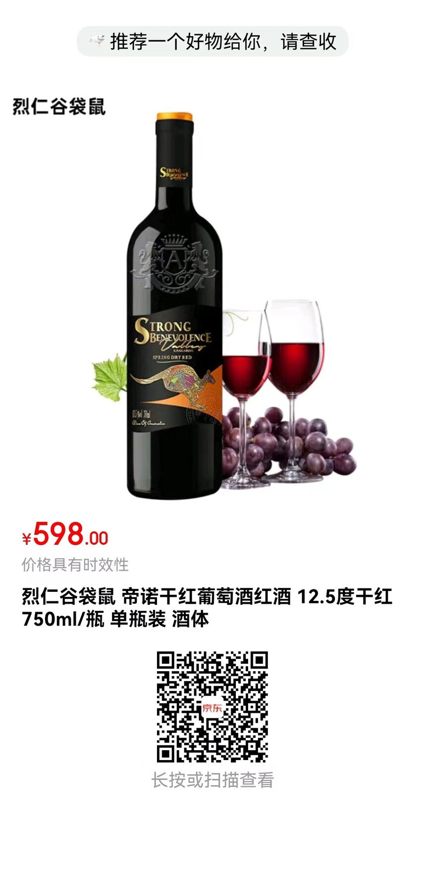 598ʹȴ ŵɺѾƺ 12.5ȸɺ 750mlƿ ƿװ .jpg