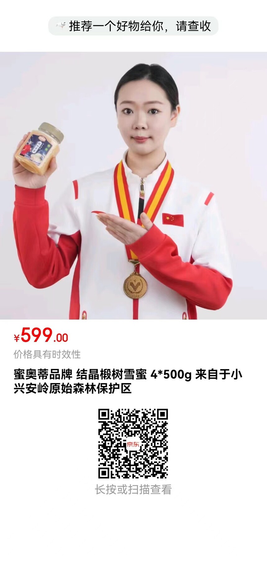 599۰µƷ ᾧѩ 4X500g С˰ԭʼɭֱ.jpg