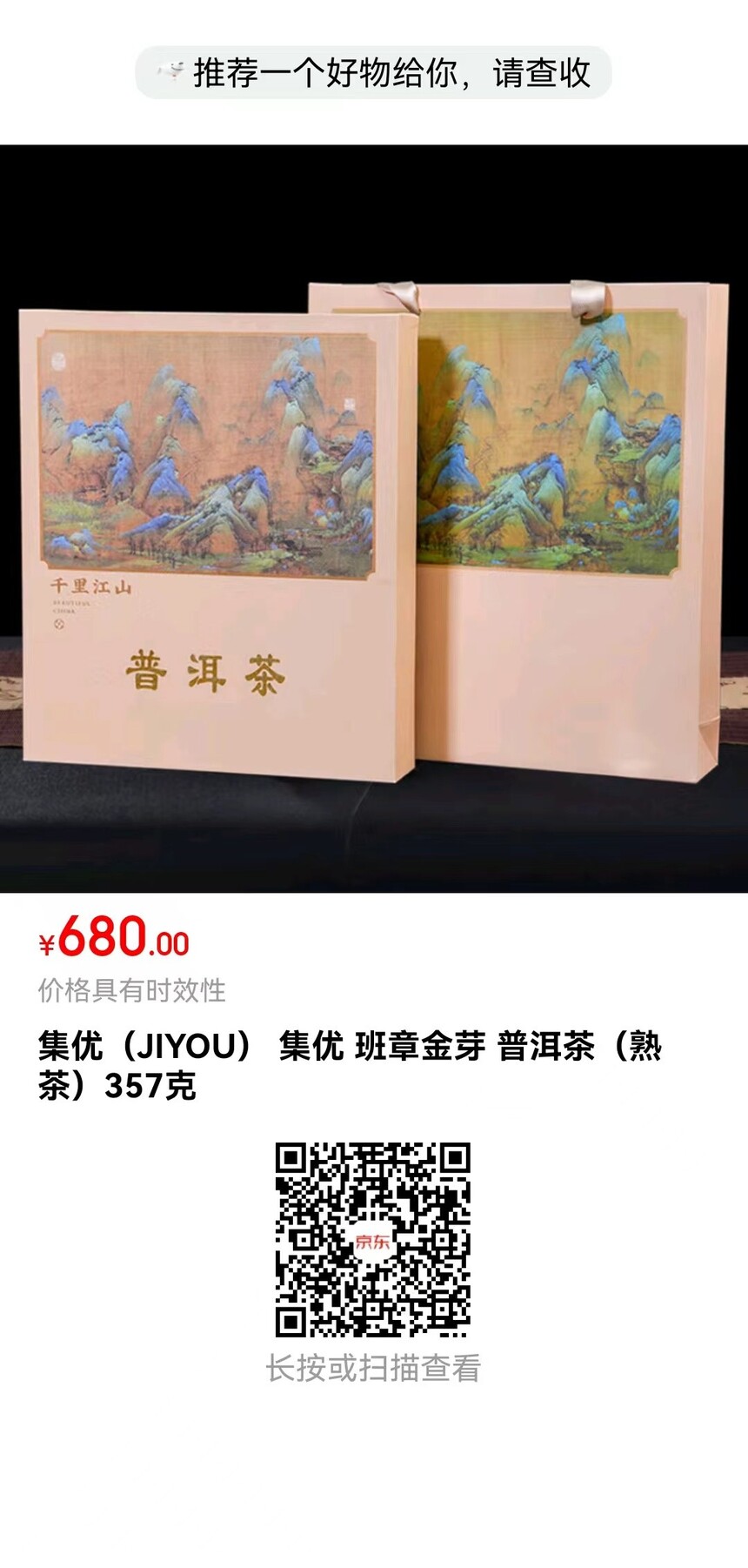 680ţJIYOU  ½ѿ ն裨裩357.jpg
