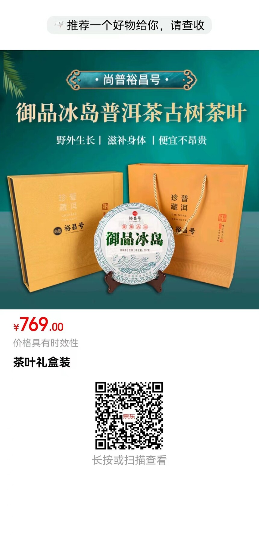 769ԣŲҶװ ԣ Ʒն .jpg