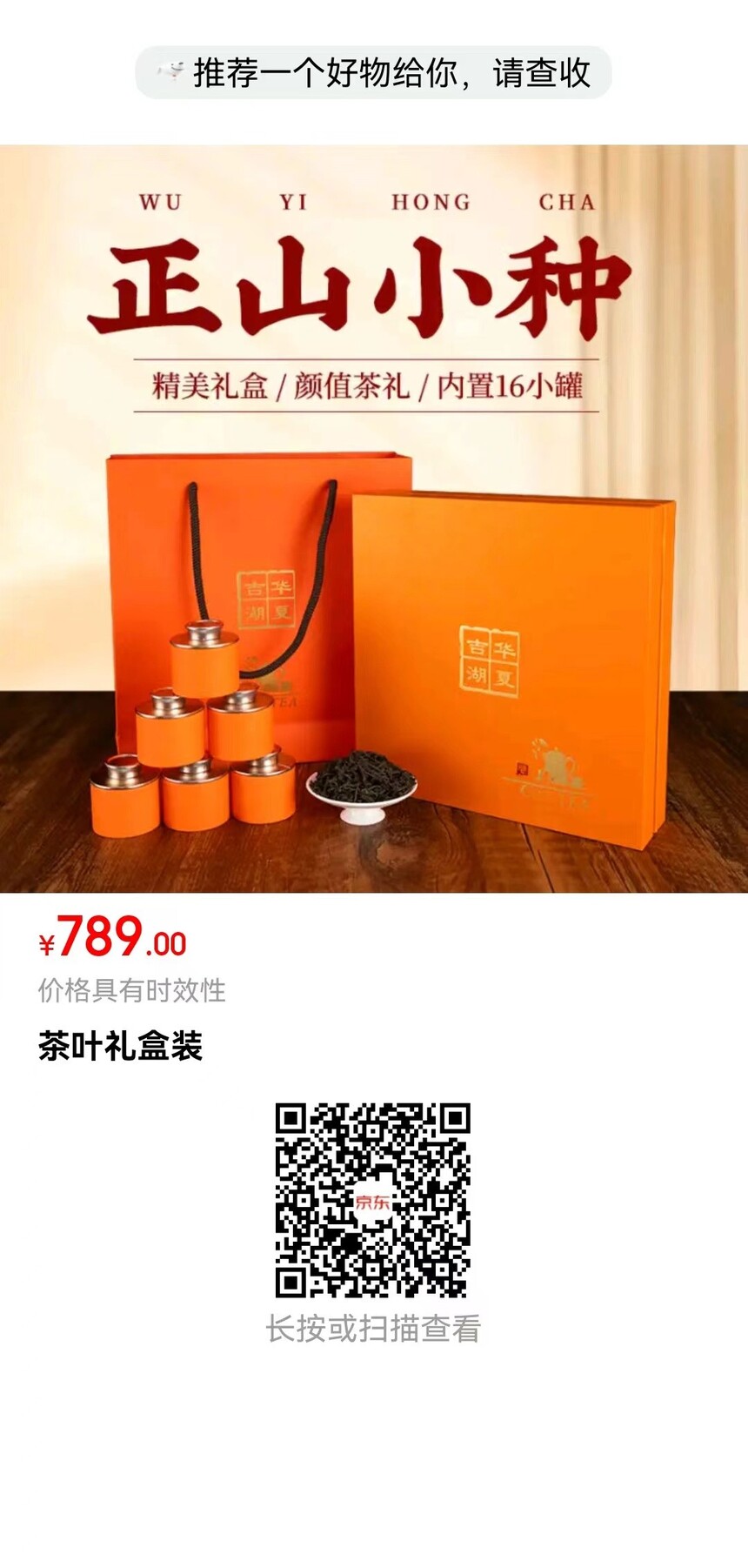 789ĲҶװ ɽС160.jpg