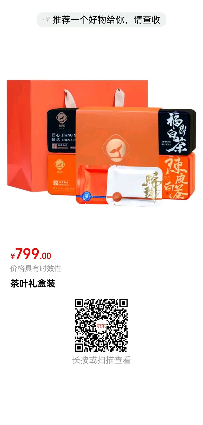 799 ԣŲҶװ ײ+Ƥײ.jpg