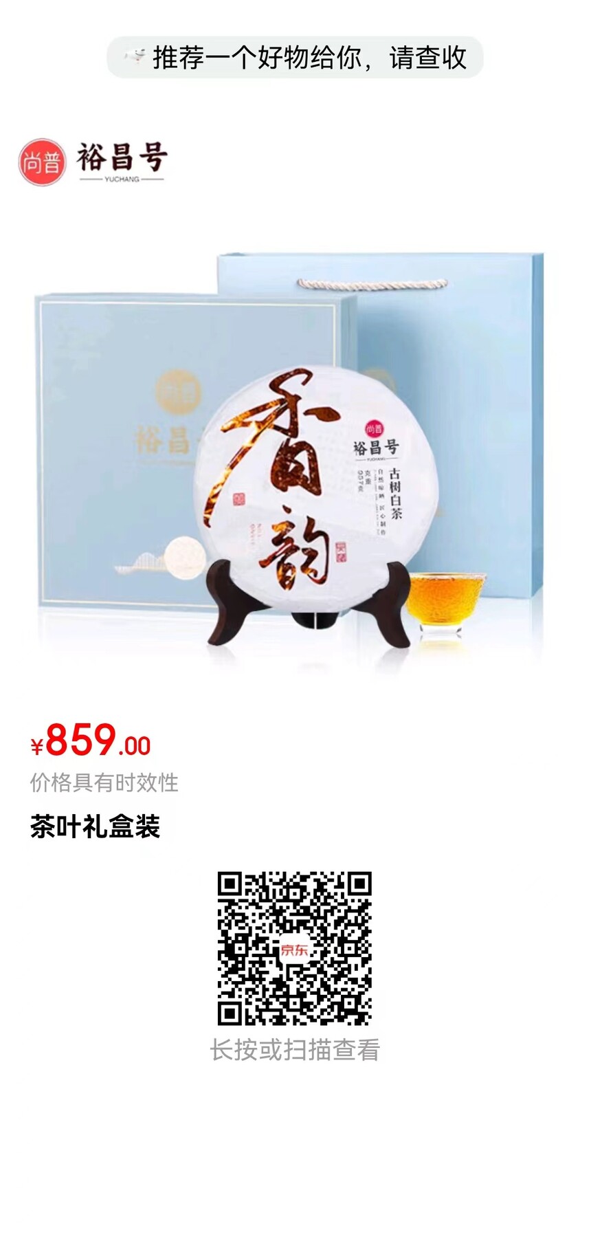 859ԣŲҶװ ԣ ײ.jpg