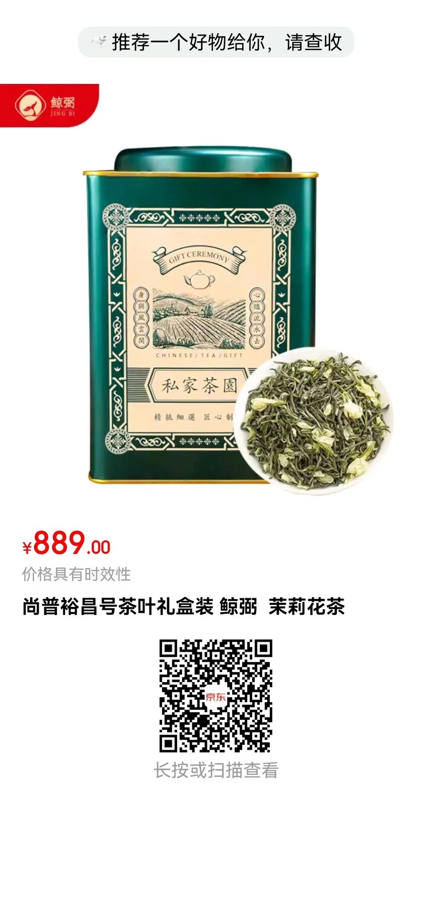 889ԣŲҶװ  򻨲.jpg