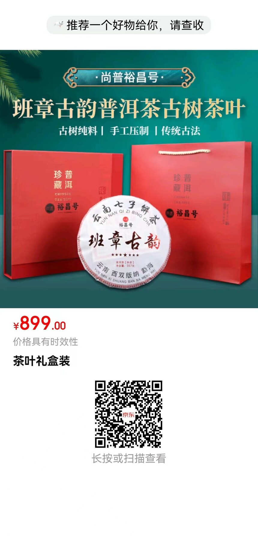 899ԣŲҶװ ԣ ¹ն .jpg