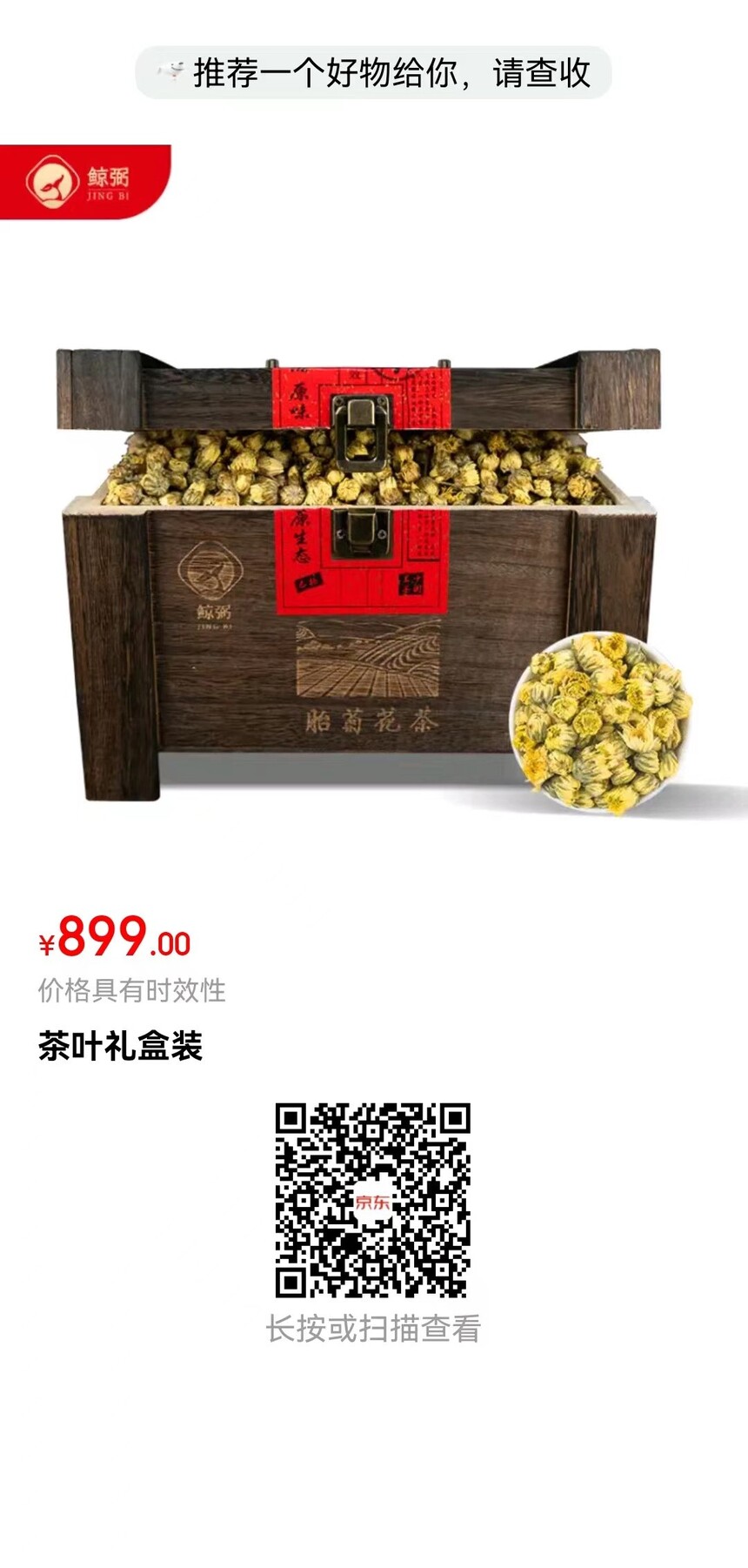 899ԣŲҶװ  ˽辫Ʒ̥.jpg