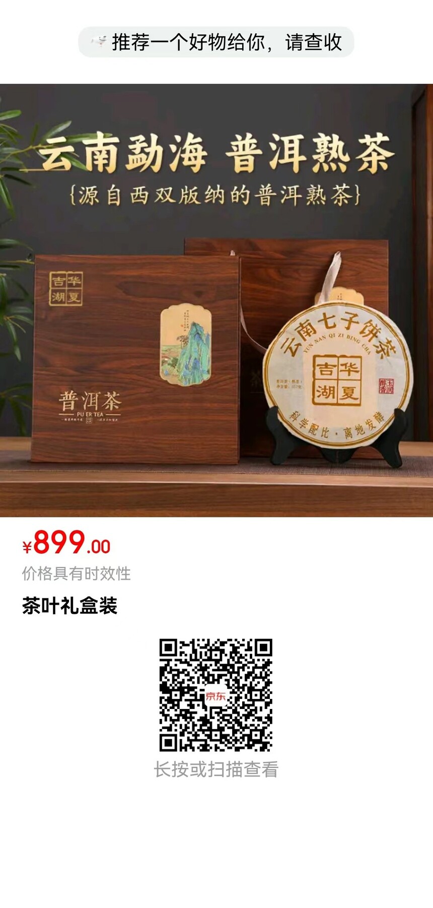 899ĲҶװ նװ357.jpg