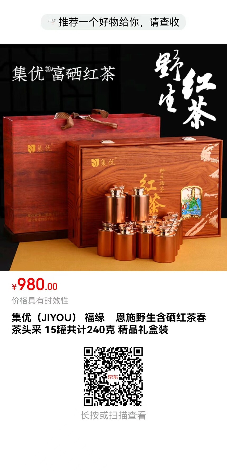 980ţJIYOU Ե ʩҰ贺ͷ 15޹240 Ʒװ.jpg