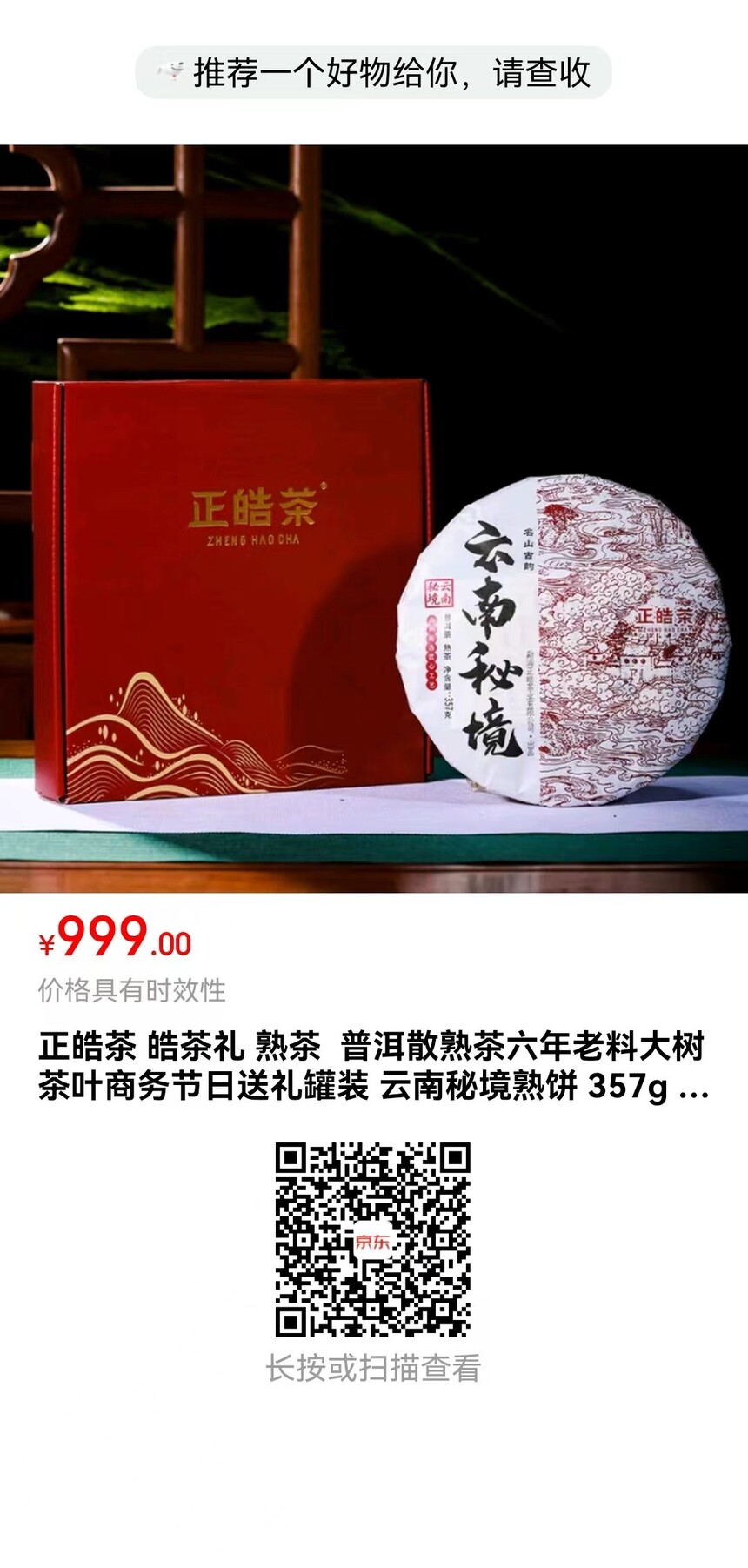 999   նɢϴҶװ ؾ 357g 1.jpg